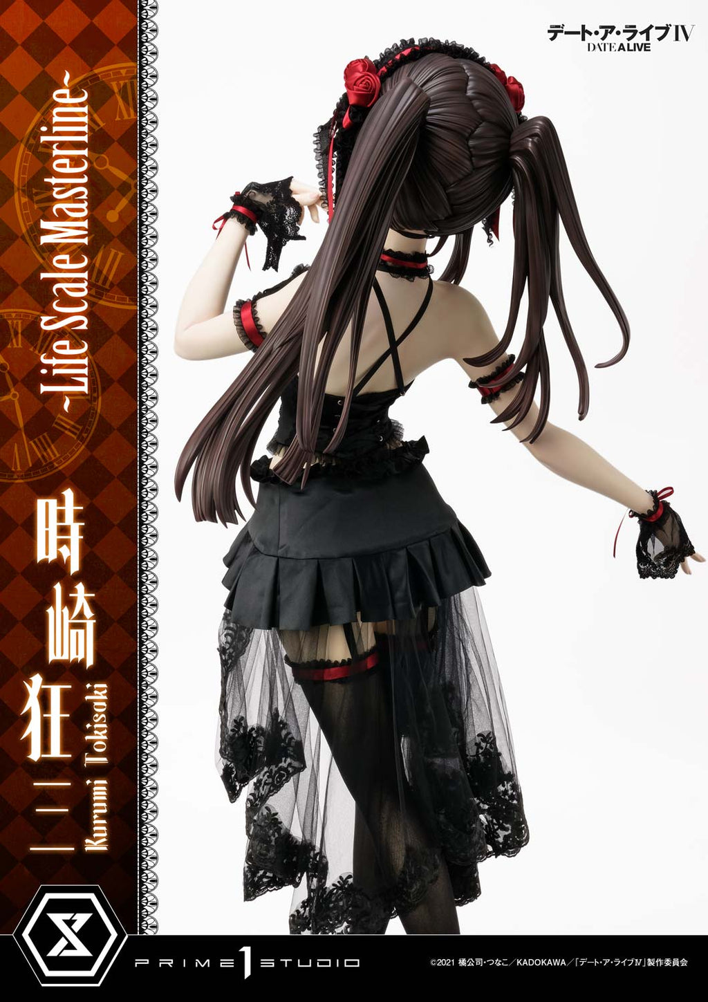 Date A Live: Kurumi Tokisaki Life Size Figure