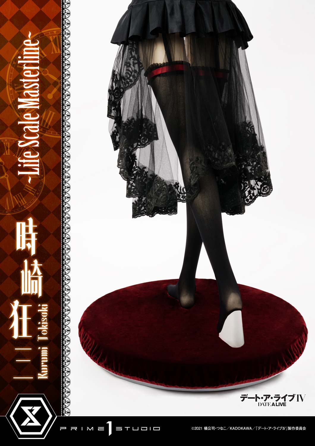 Date A Live: Kurumi Tokisaki Life Size Figure