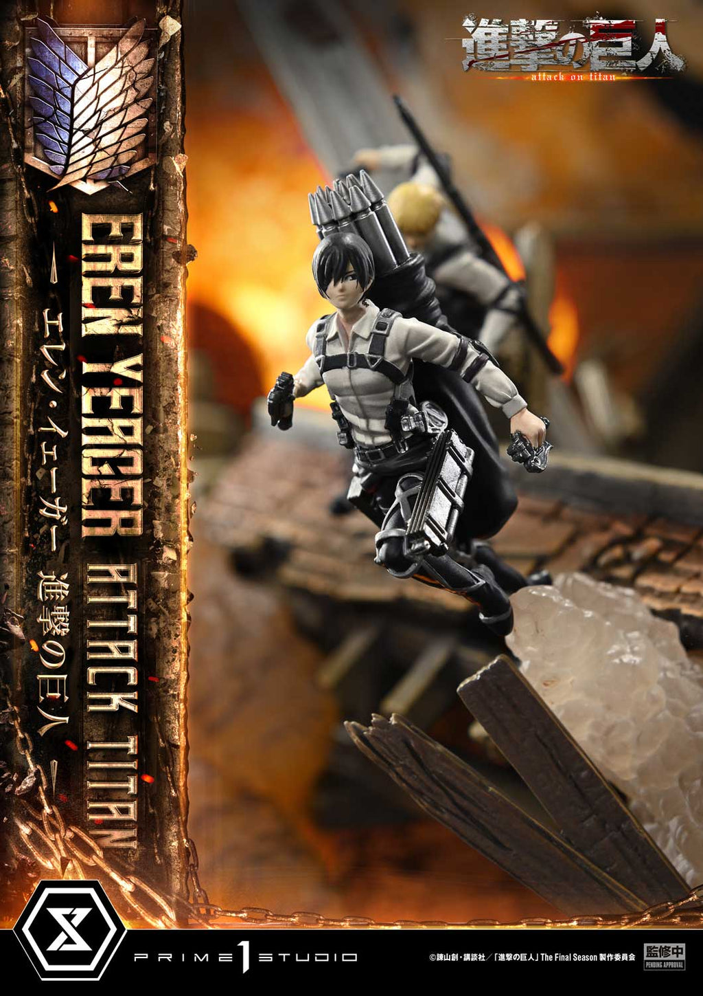 Attack on Titan: Eren Yeager Attack Titan