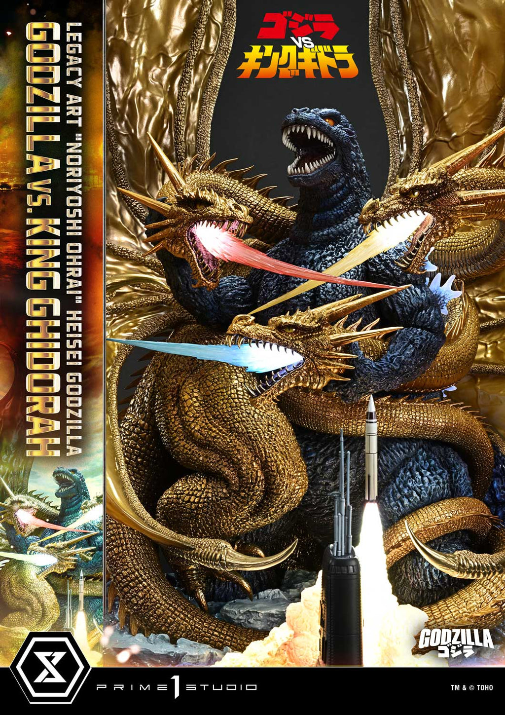 Godzilla vs. King Ghidorah (1991): Legacy Art "Noriyoshi Ohrai" Heisei Godzilla