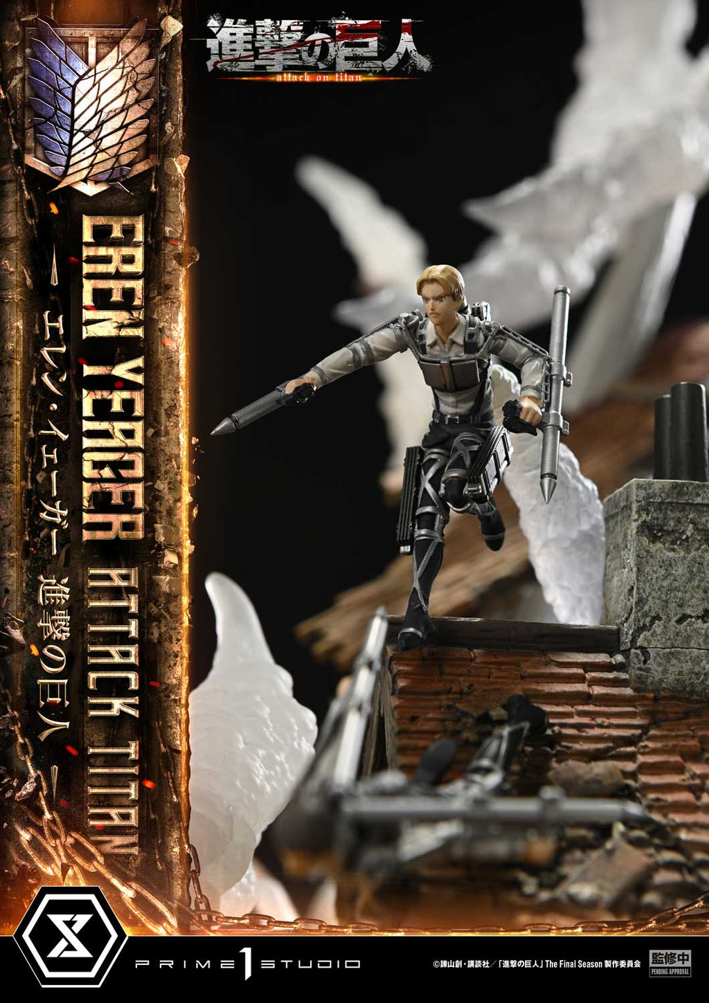 Attack on Titan: Eren Yeager Attack Titan
