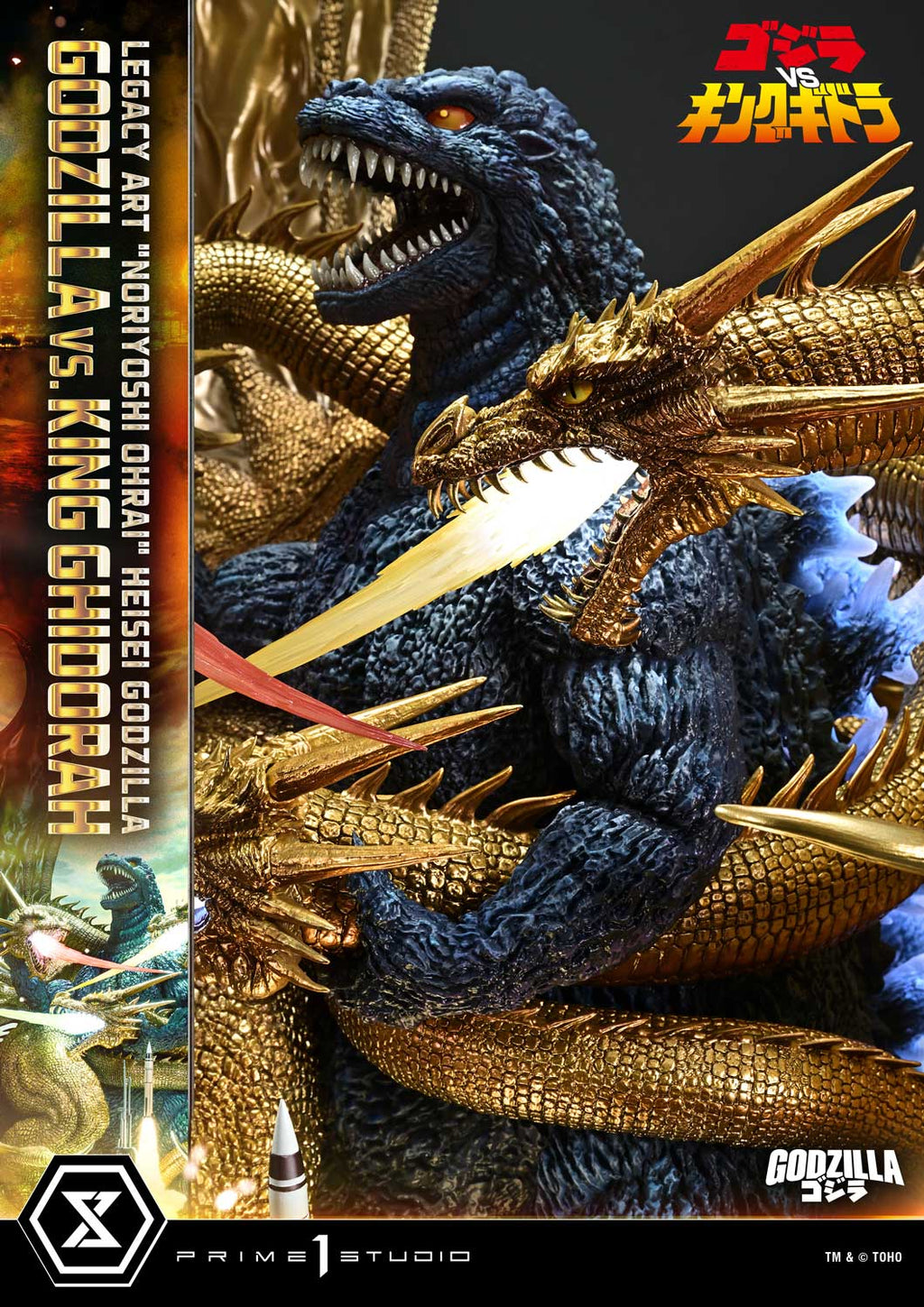 Godzilla vs. King Ghidorah (1991): Legacy Art "Noriyoshi Ohrai" Heisei Godzilla Bonus Version