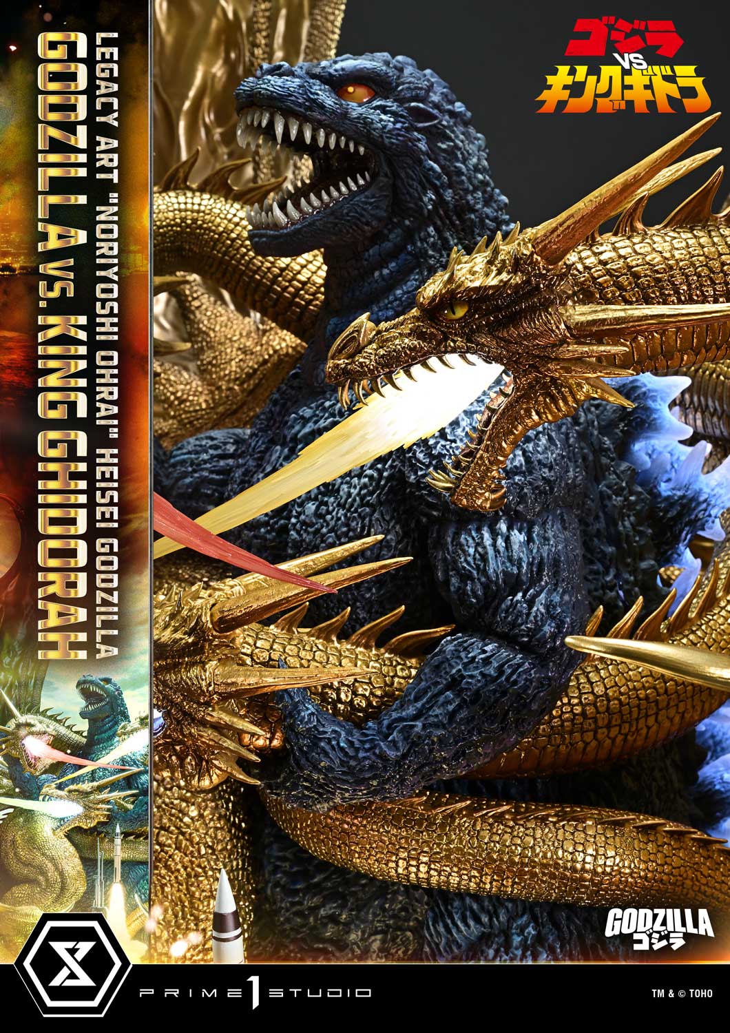 Godzilla vs. King Ghidorah (1991): Legacy Art "Noriyoshi Ohrai" Heisei Godzilla Bonus Version