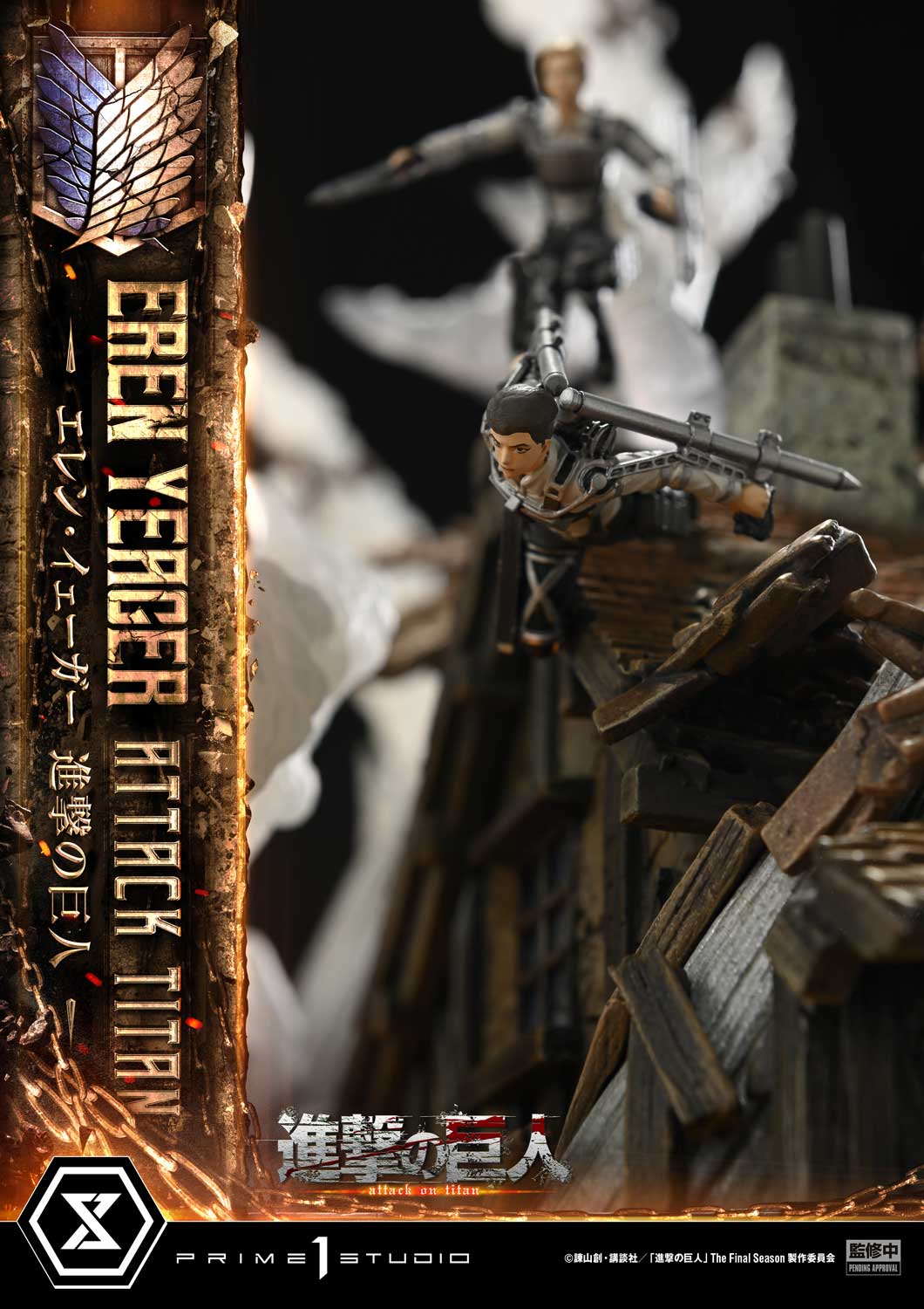 Attack on Titan: Eren Yeager Attack Titan
