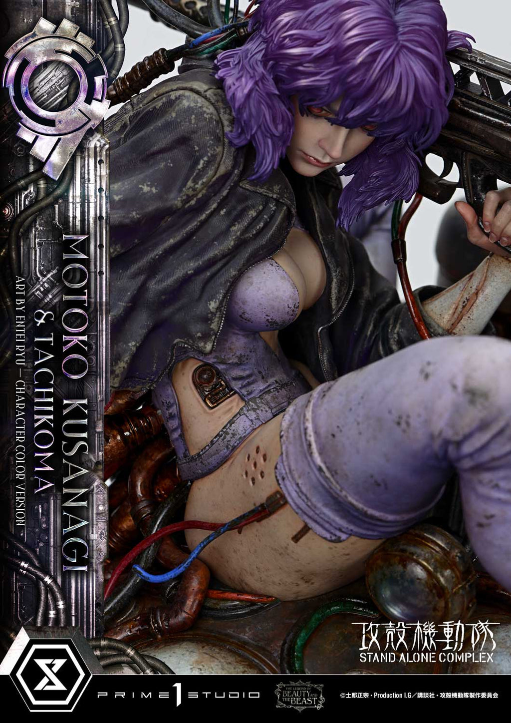 Ghost in the Shell Stand Alone Complex: Motoko Kusanagi & Tachikoma by Entei Ryu Color Version