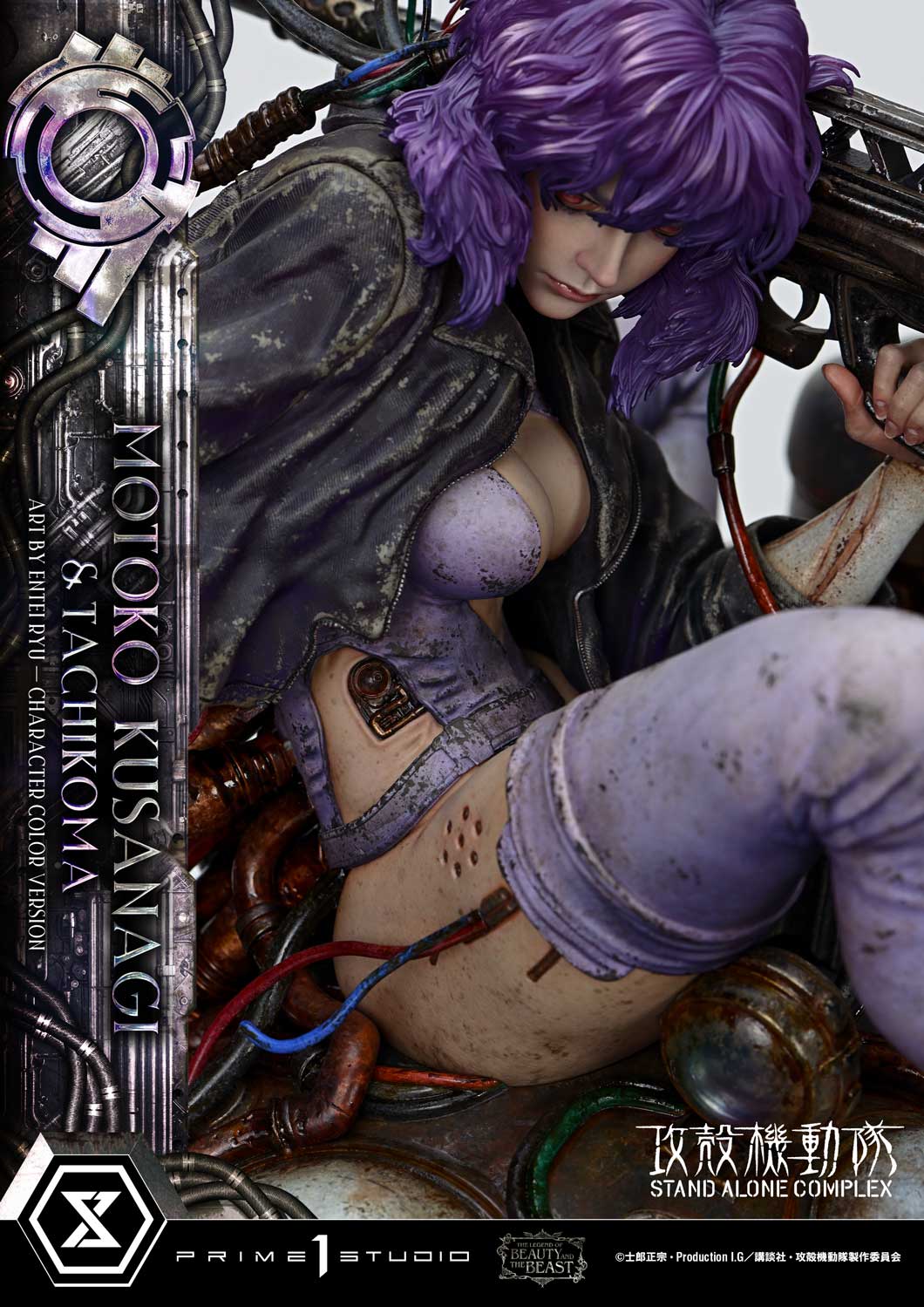 Ghost in the Shell Stand Alone Complex: Motoko Kusanagi & Tachikoma by Entei Ryu Color Version