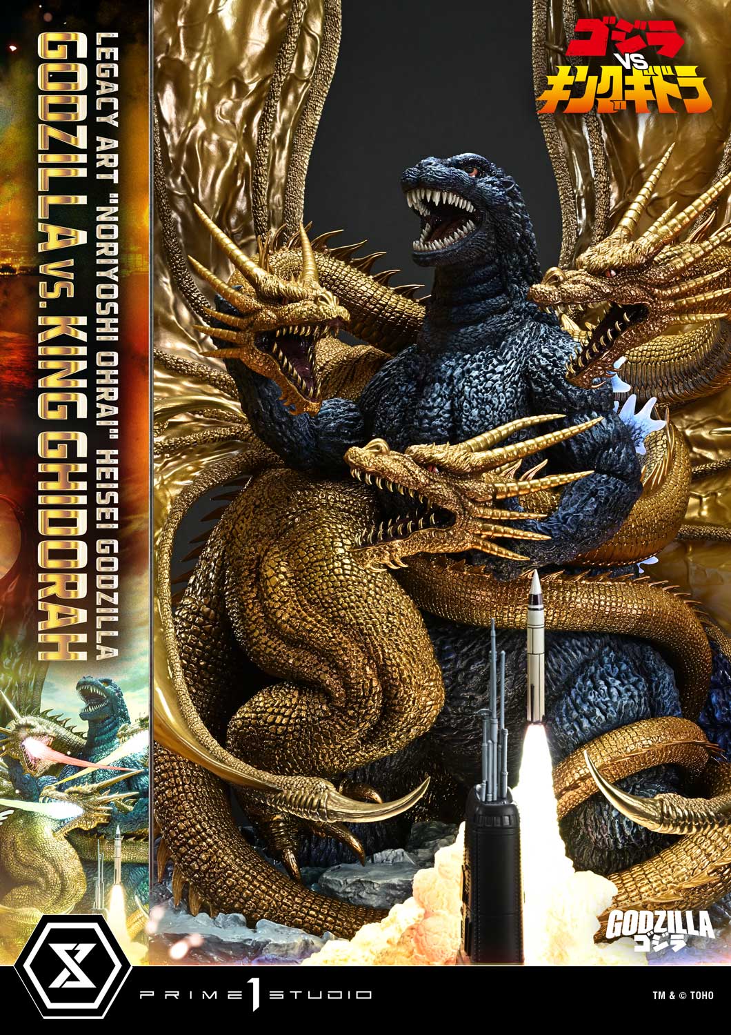 Godzilla vs. King Ghidorah (1991): Legacy Art "Noriyoshi Ohrai" Heisei Godzilla