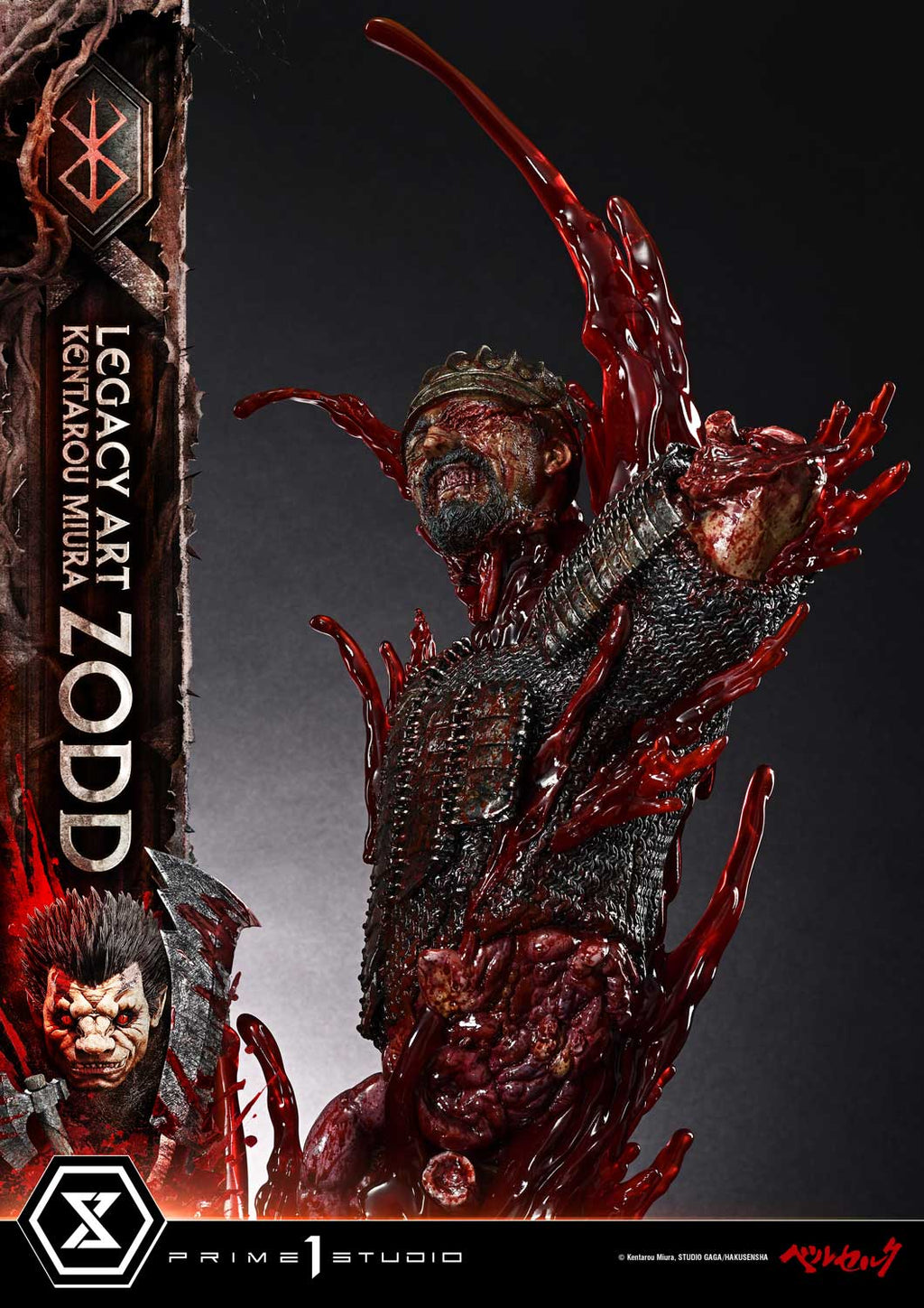 Berserk Legacy Art “Kentarou Miura”: Zodd Deluxe Version