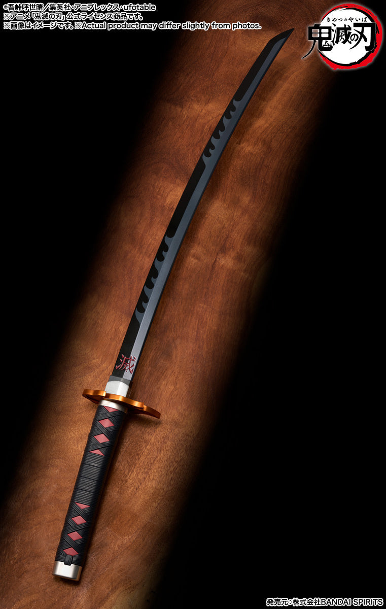 Demon Slayer PROPLICA Nichirin Sword (Tanjiro Kamado)	 - Rengoku's Guard Ver