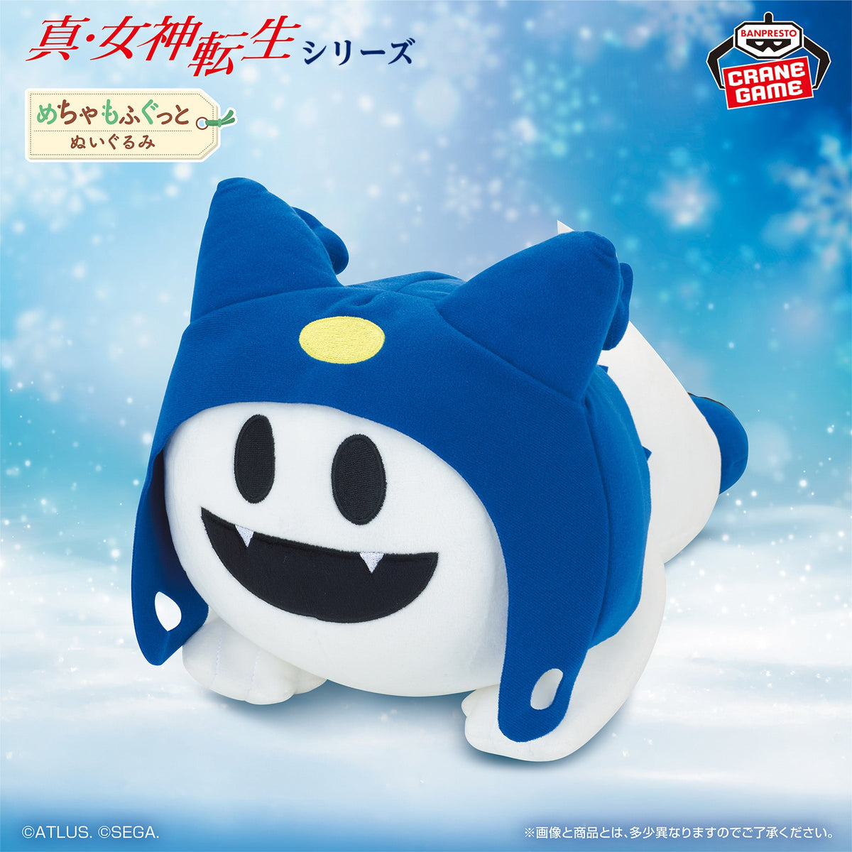Shin Megami Tensei Super Mofugutto Plush - Jack Frost [Pre-Order Oct 2026]