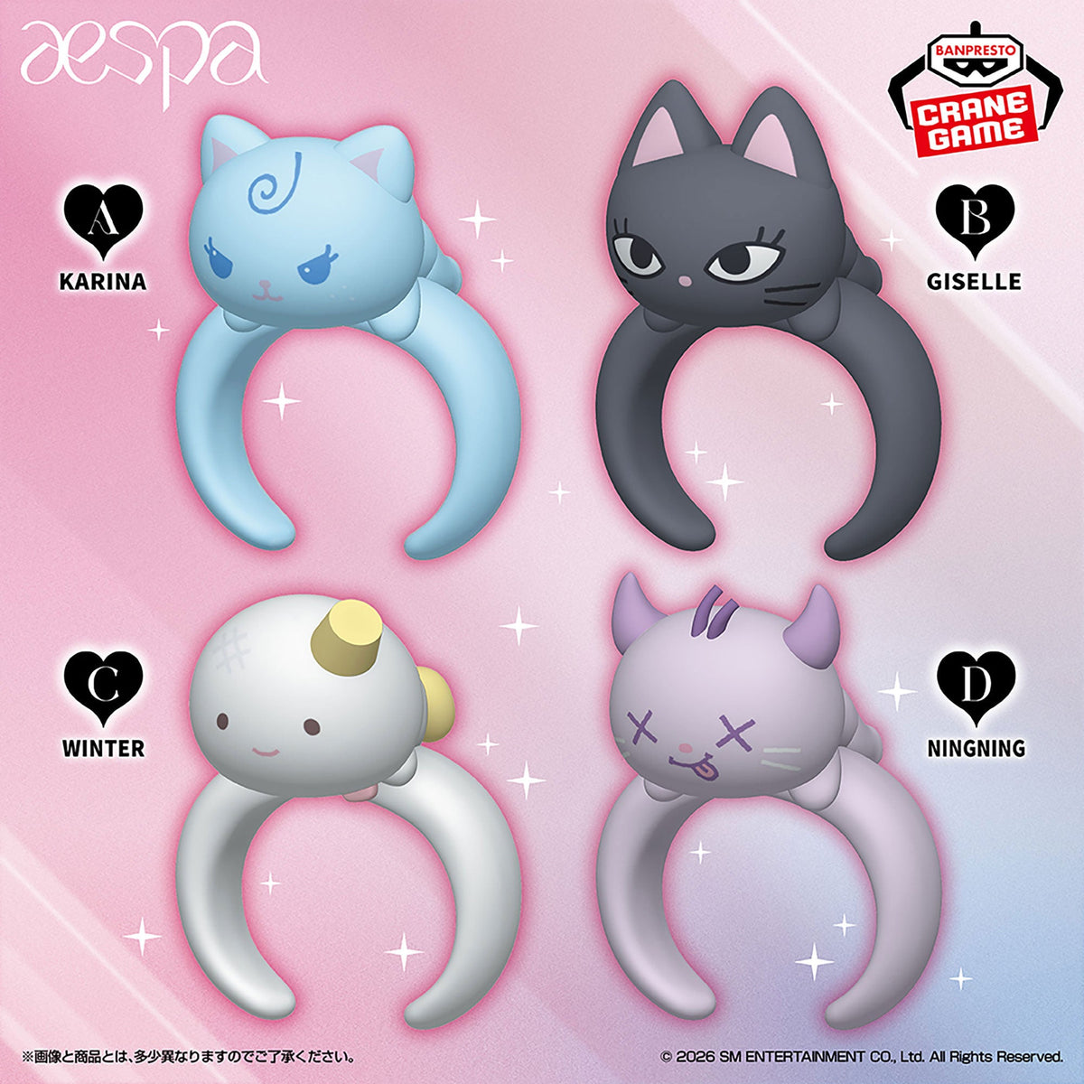 aespa Character Bangles (4 Types) [Pre-Order Oct 2026]