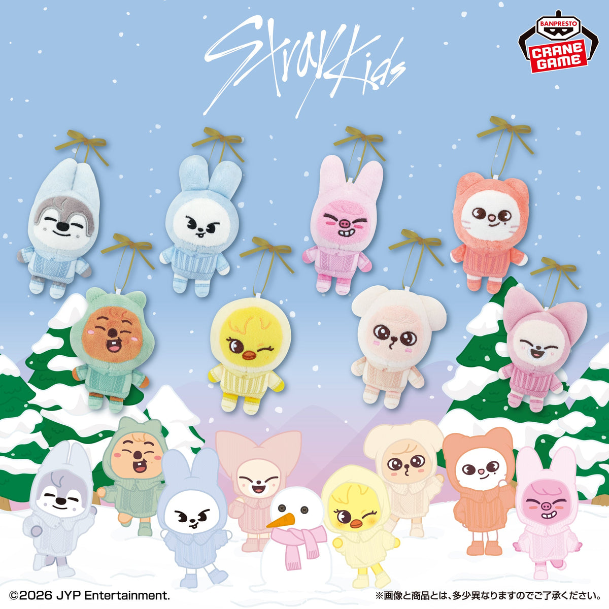 SKZOO Ornament Mascots - GiGO Exclusive (8 Types) [Pre-Order Oct 2026]