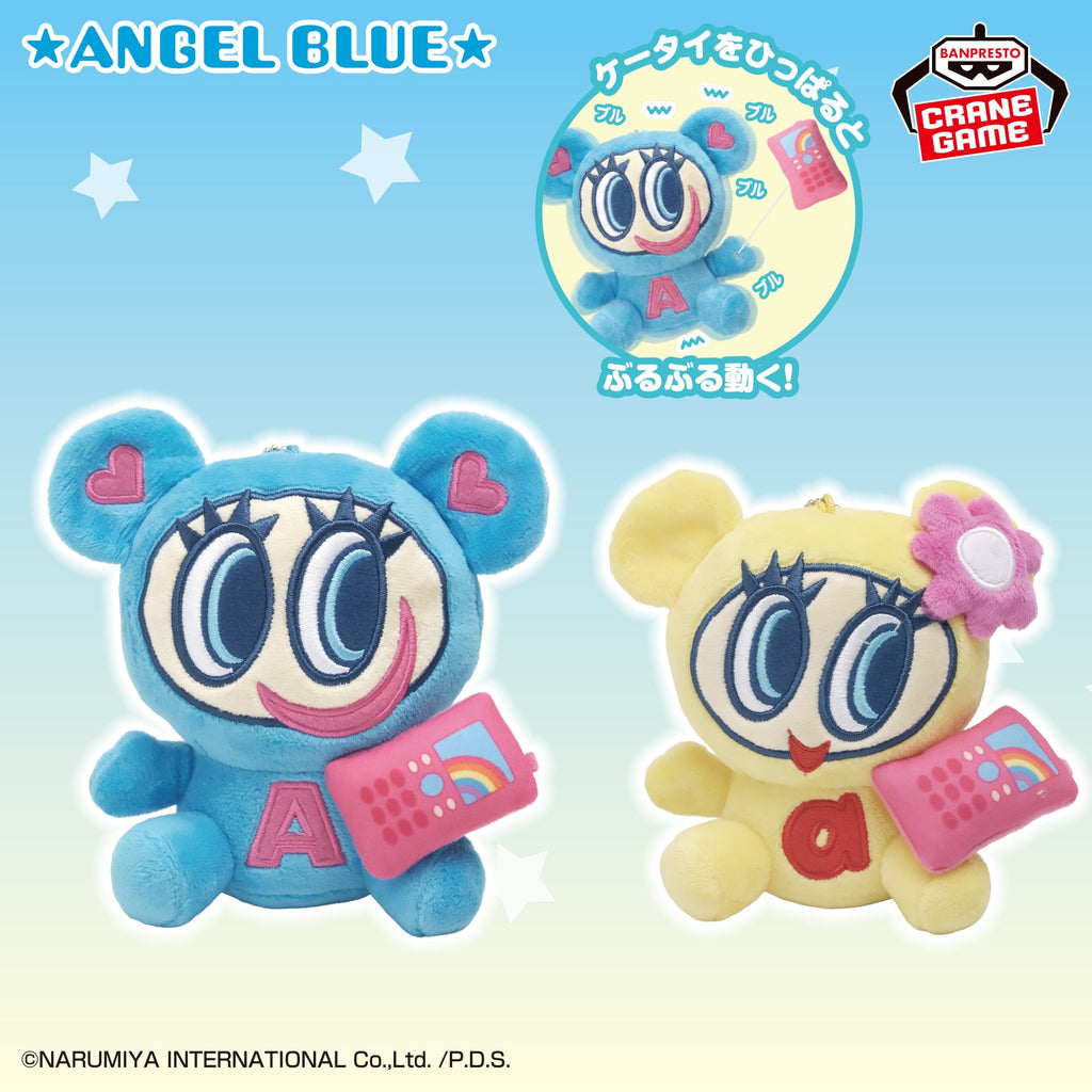 Angel Blue Vibrating Cellphone Plush - Nakamura-kun & Hana-chan (2 Types) [Pre-Order Oct 2026]