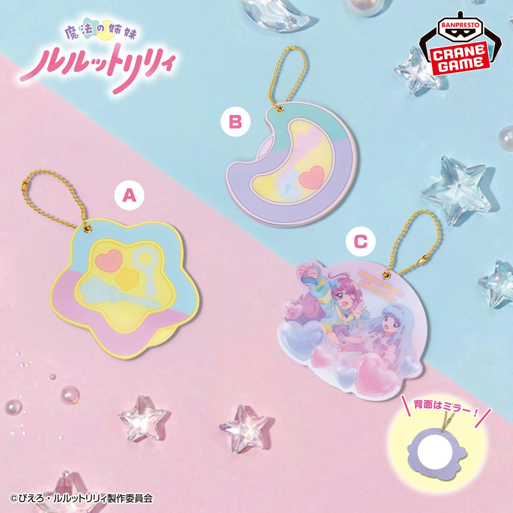 Magical Sisters Lulutto Lilly Acrylic Mirror Charms (3 Types) [Pre-Order Oct 2026]