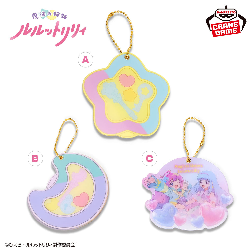 Magical Sisters Lulutto Lilly Acrylic Mirror Charms (3 Types) [Pre-Order Oct 2026]