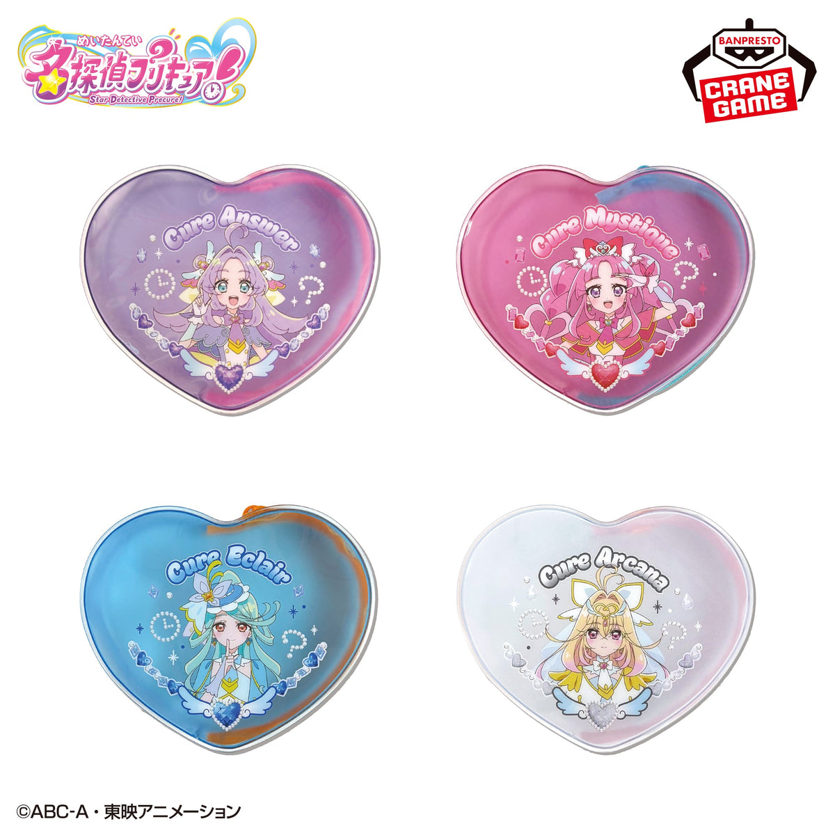 Detective Pretty Cure Heart-Shaped Clear Pouches (4 Types) [Pre-Order Oct 2026]