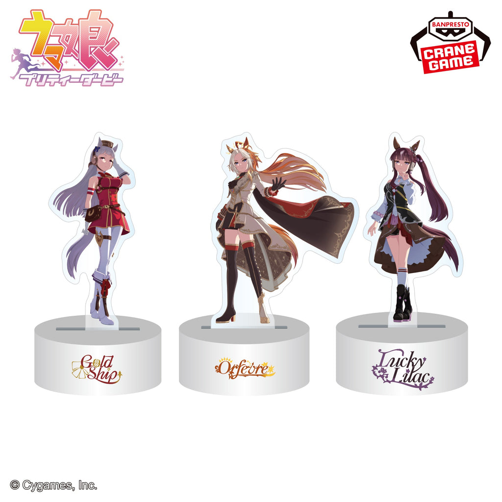 Uma Musume Pretty Derby Acrylic Lights Vol. 1 (3 Types)