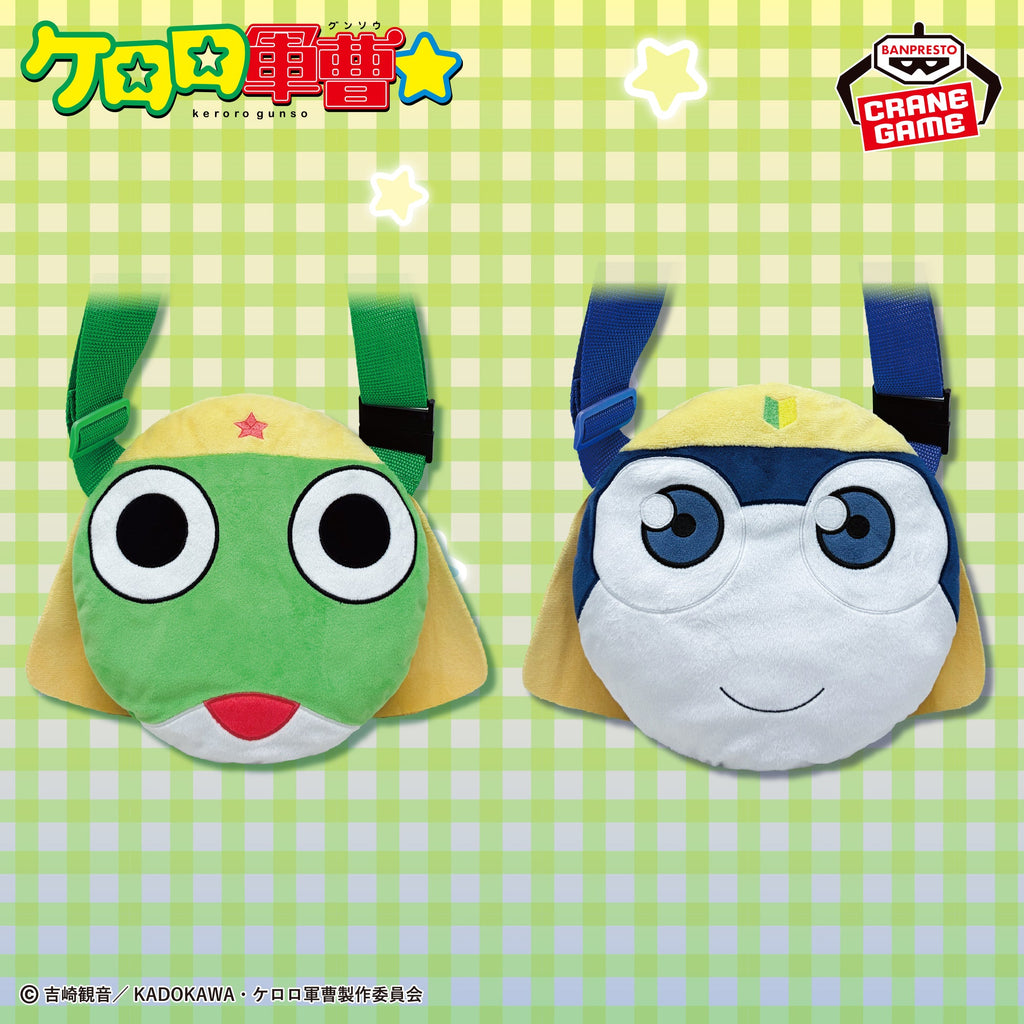 Sgt. Frog Plush Shoulder Bags - Keroro & Tamama (2 Types) [Pre-Order Oct 2026]