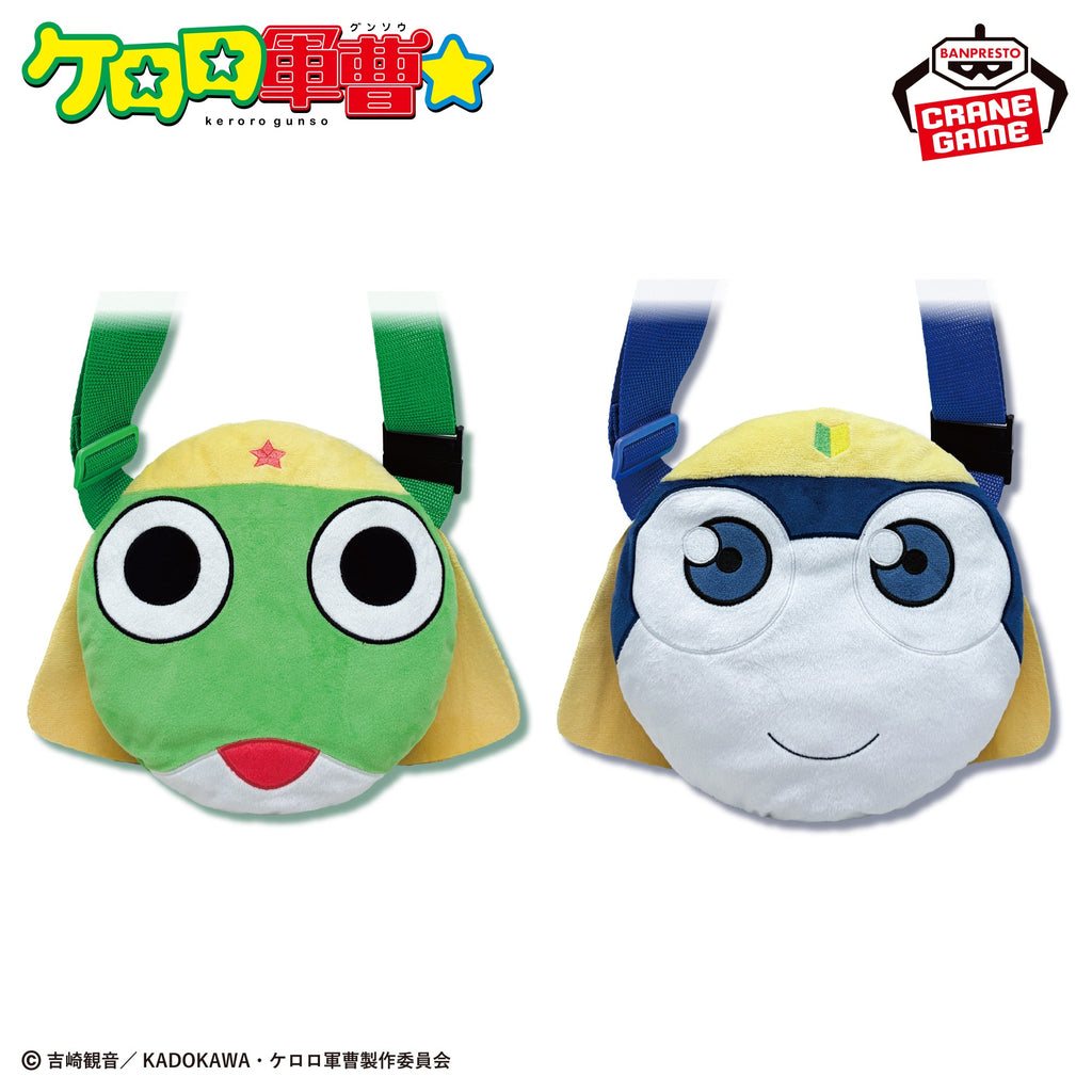 Sgt. Frog Plush Shoulder Bags - Keroro & Tamama (2 Types) [Pre-Order Oct 2026]