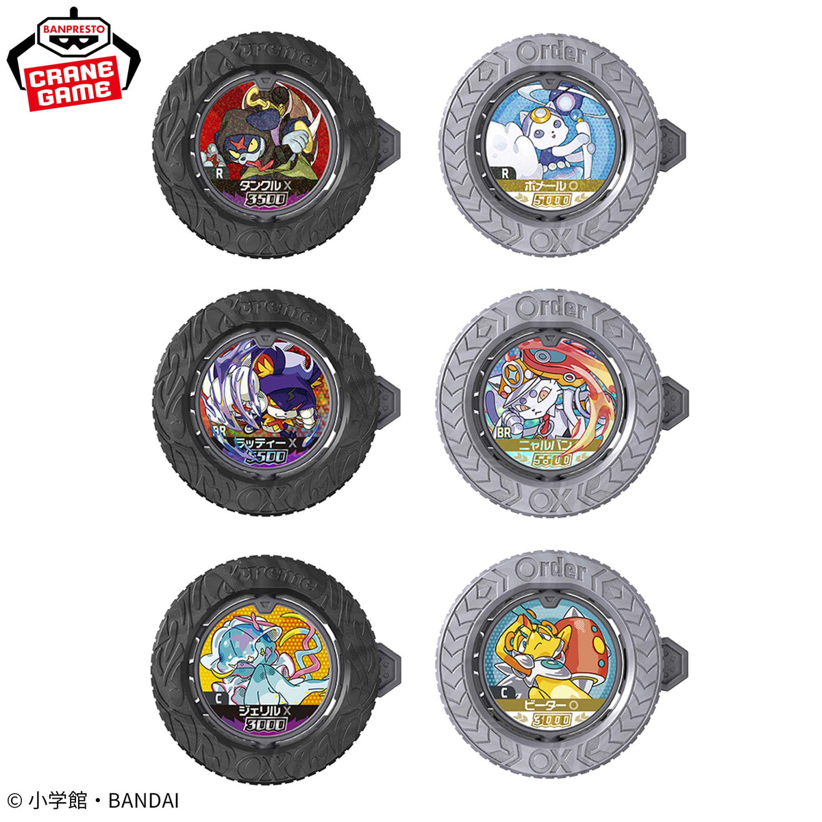 Gyakuten Baribariverse Bariba Coins CG - First Turn (6 Types) [Pre-Order Oct 2026]
