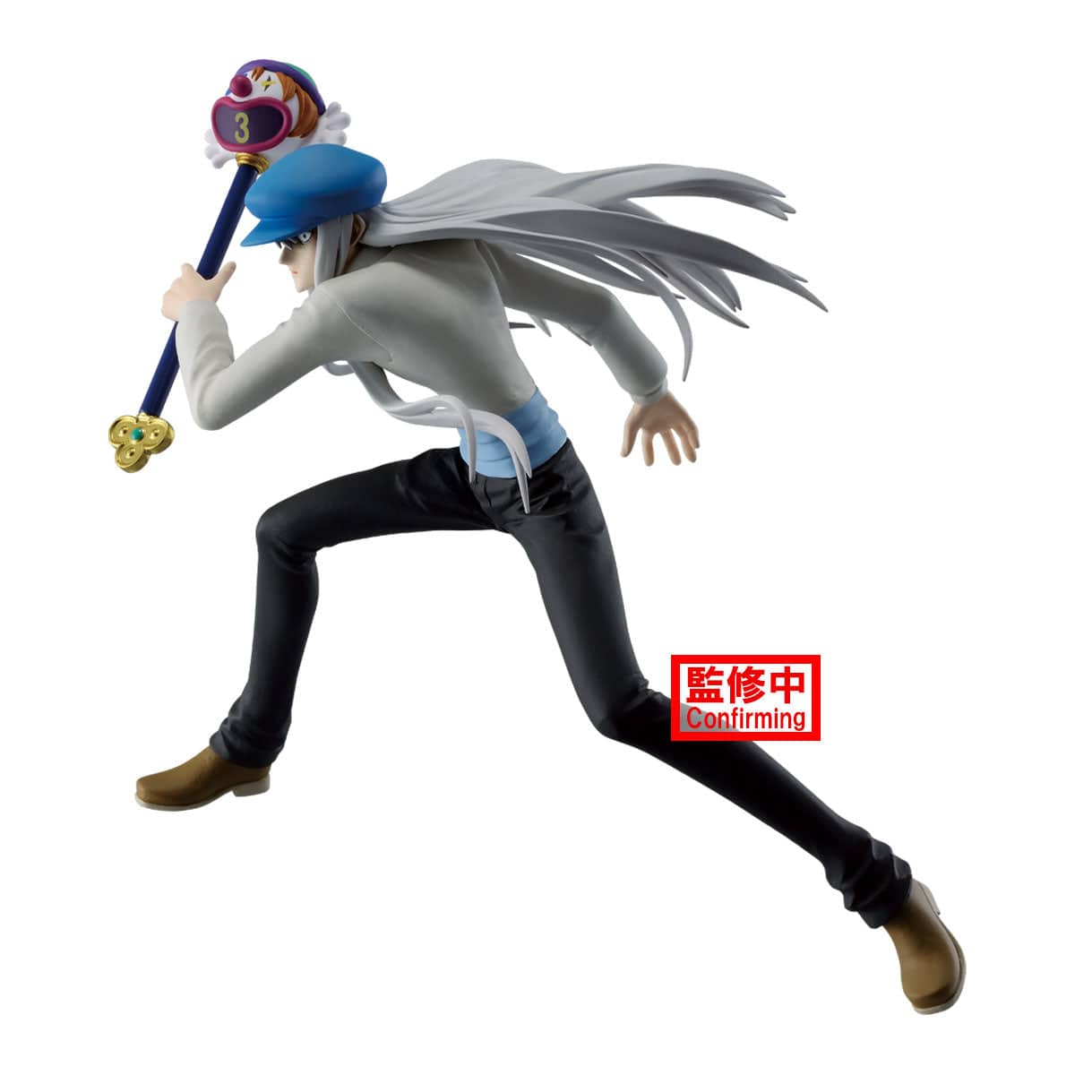 Banpresto: Hunter X Hunter - KCYYTT