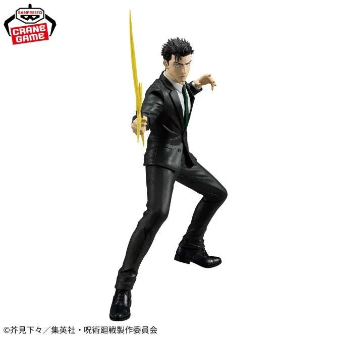 Banpresto: Jujutsu Kaisen - Hiromi Higuruma (Maximatic)