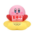 Banpresto: Kirby- Warp Star (Sofvimates)