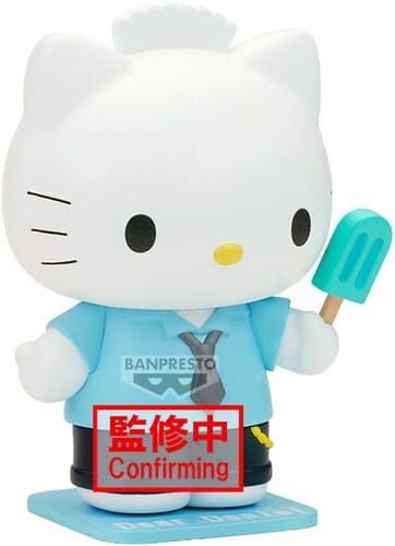 Banpresto: Sanrio - Dear Daniel (Cosplay Collection)