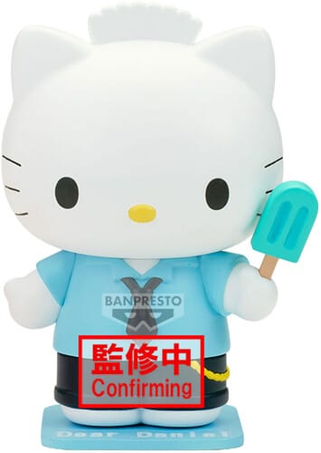 Banpresto: Sanrio - Dear Daniel (Cosplay Collection)