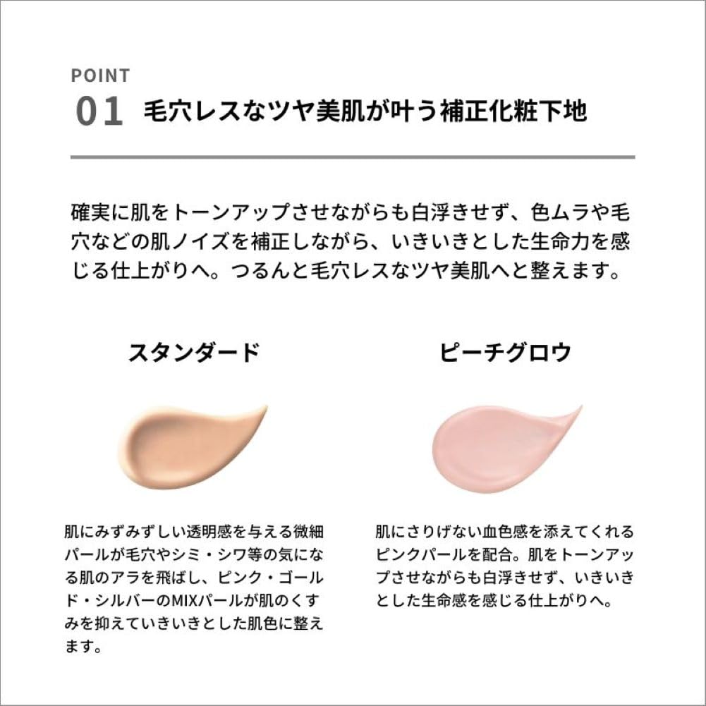 &be 妆前隔离霜 保湿提亮防晒 SPF50 PA++++ 36g