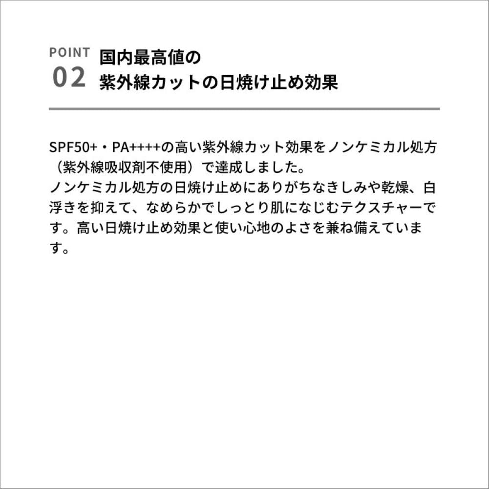 &be 妆前隔离霜 保湿提亮防晒 SPF50 PA++++ 36g