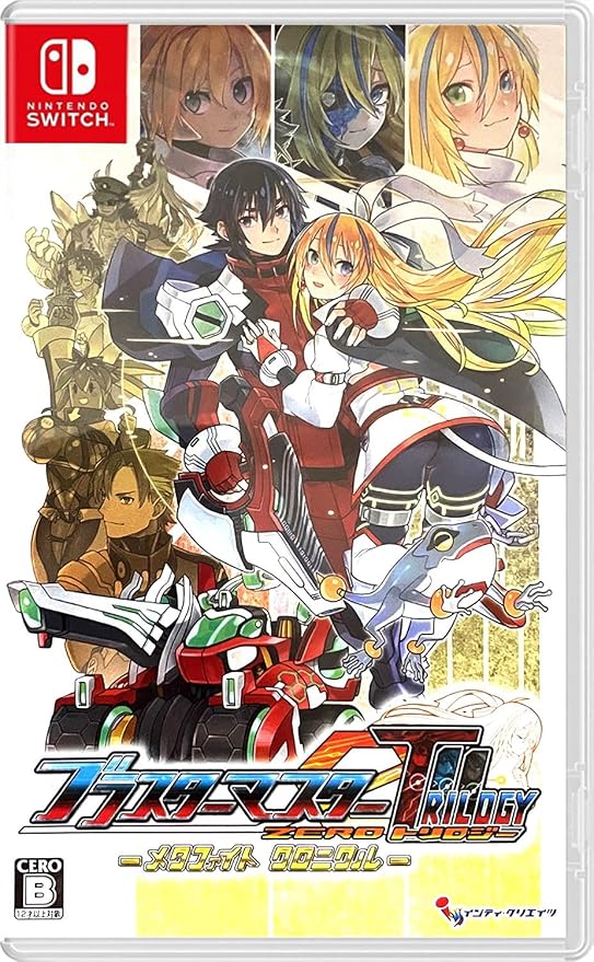Blaster Master Zero Trilogy: MetaFight Chronicle - Nintendo Switch