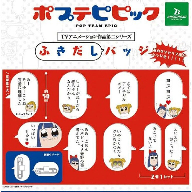 Pop Team Epic Speech Bubble Badge 8 Types Gacha Complete Capsule Toy ZA-558