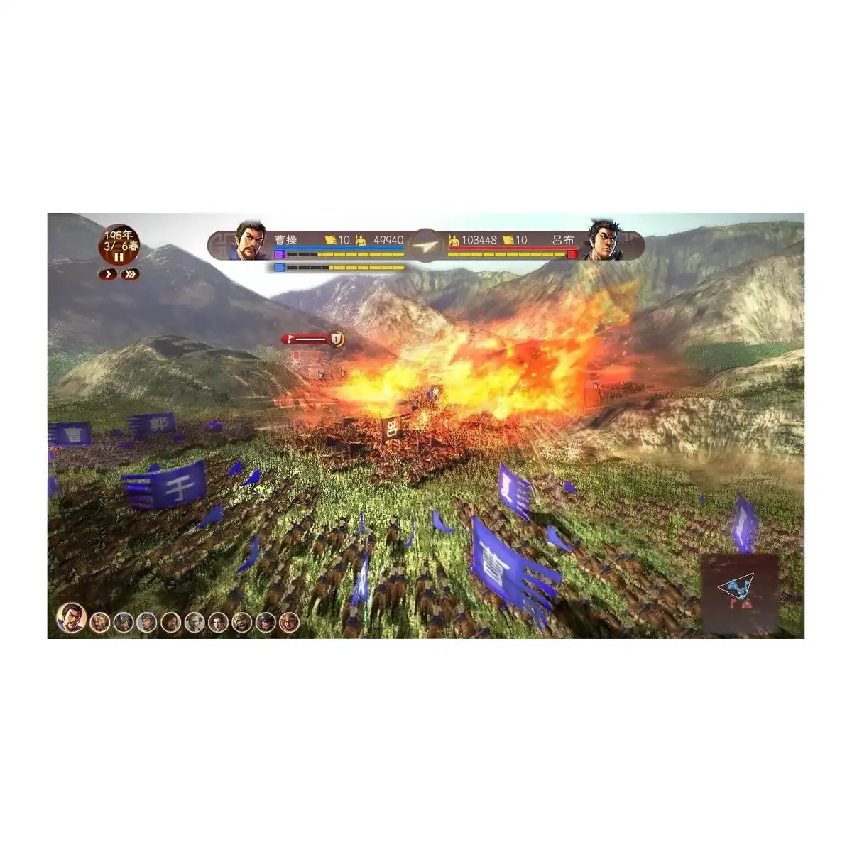 #光荣特库摩游戏《三国志13》Xbox One 二手