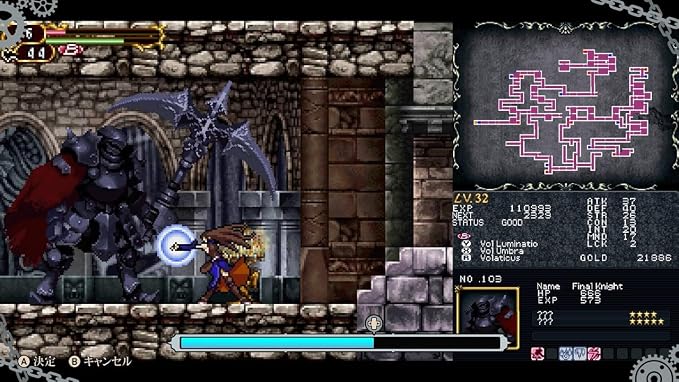 Castlevania Dominus Collection - Standard Edition - Nintendo Switch