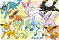 Eevee Friends 100-048 (26x38cm)
