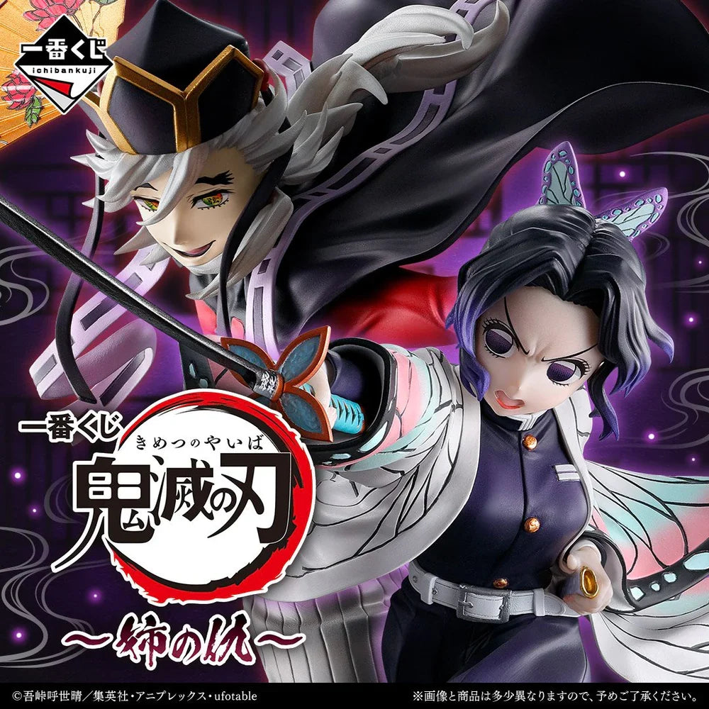 Demon Slayer: Kimetsu No Yaiba Shinobu Kocho There is Somethings to Do Ichibansho Statue