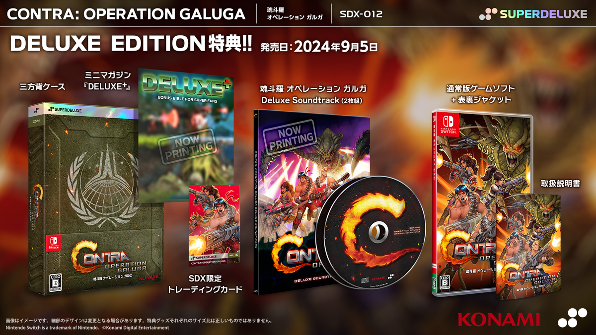 Contra Operation Galuga Deluxe Edition - Switch