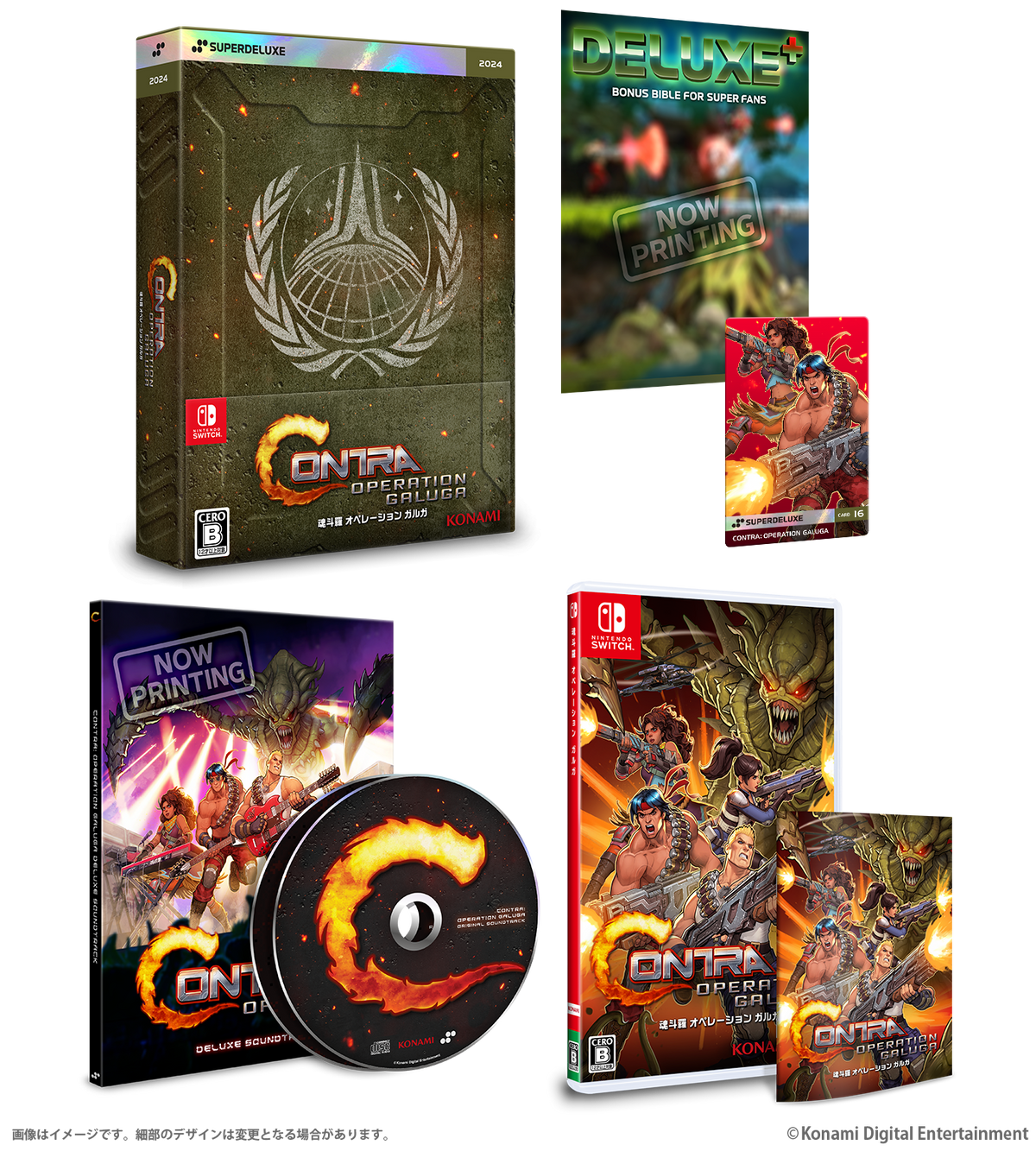Contra Operation Galuga Deluxe Edition - Switch