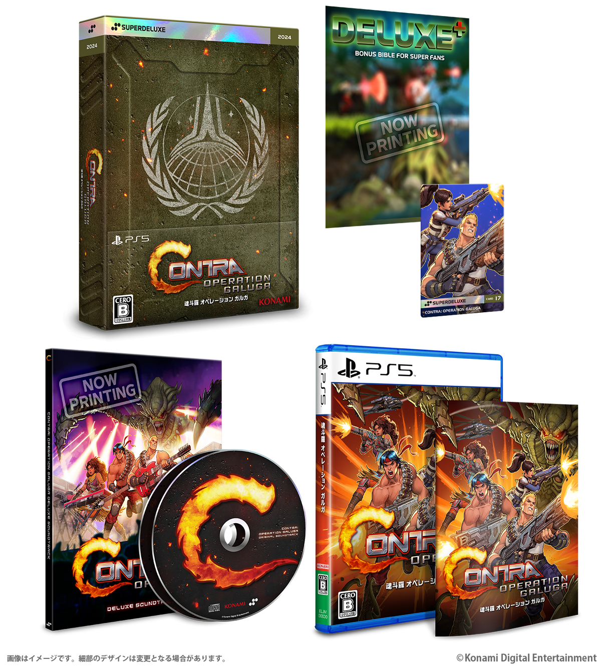 Contra Operation Galuga Deluxe Edition - PS5