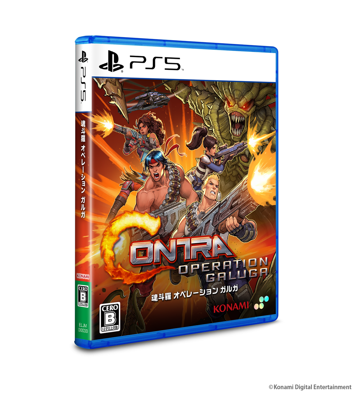 Contra Operation Galuga Deluxe Edition - PS5