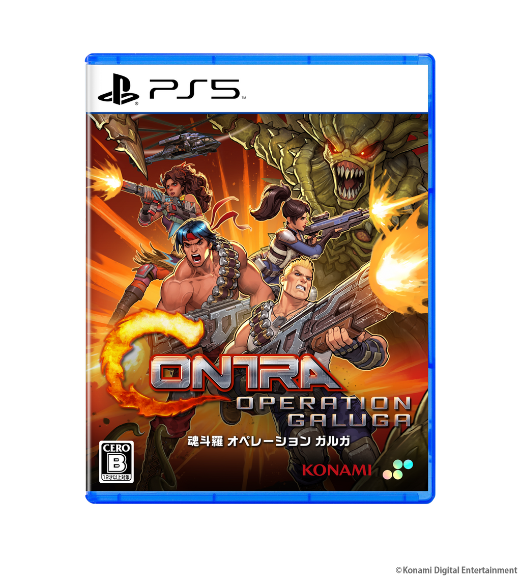 Contra Operation Galuga  - PS5