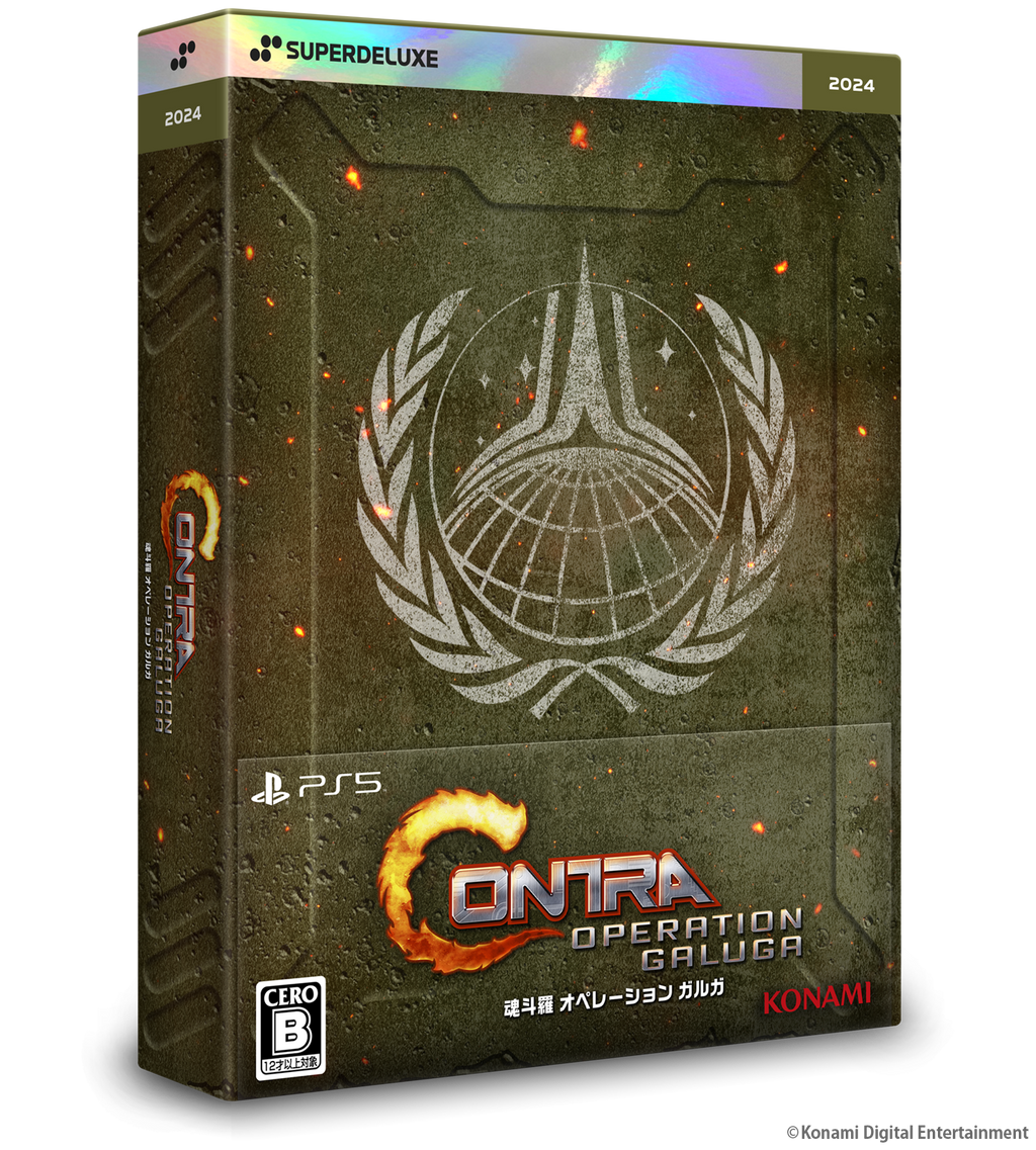 Contra Operation Galuga Deluxe Edition - PS5