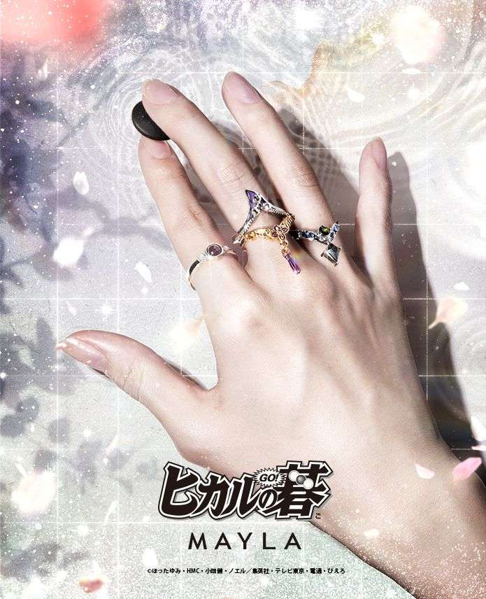 Hikaru no Go x MAYLA - Iconique Story Ring Object Complete Set of 6 [Pre-Order Feb 2027]
