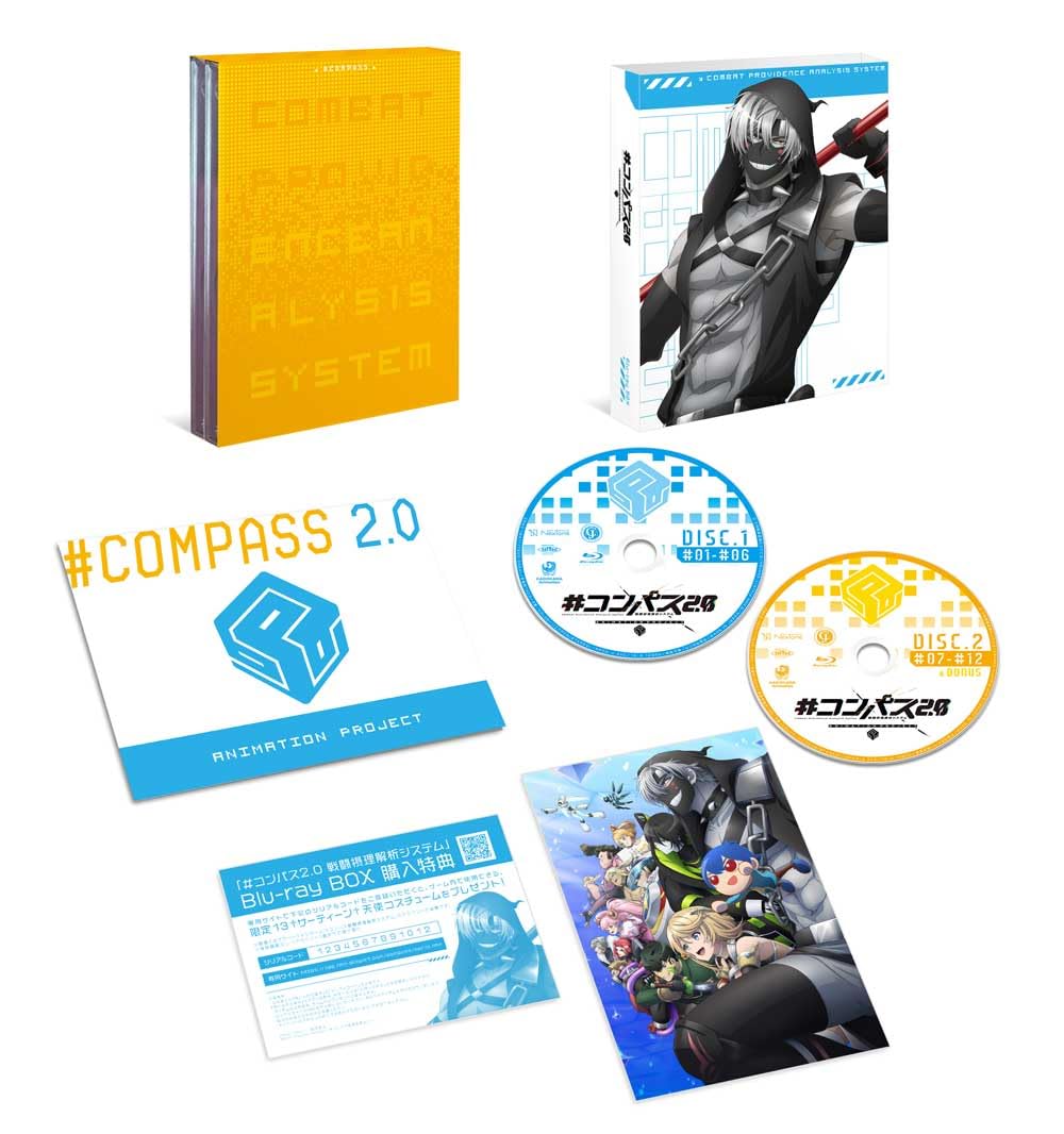 #COMPASS 2.0 战斗天赋解析系统 动画版 Blu-ray BOX 全12话