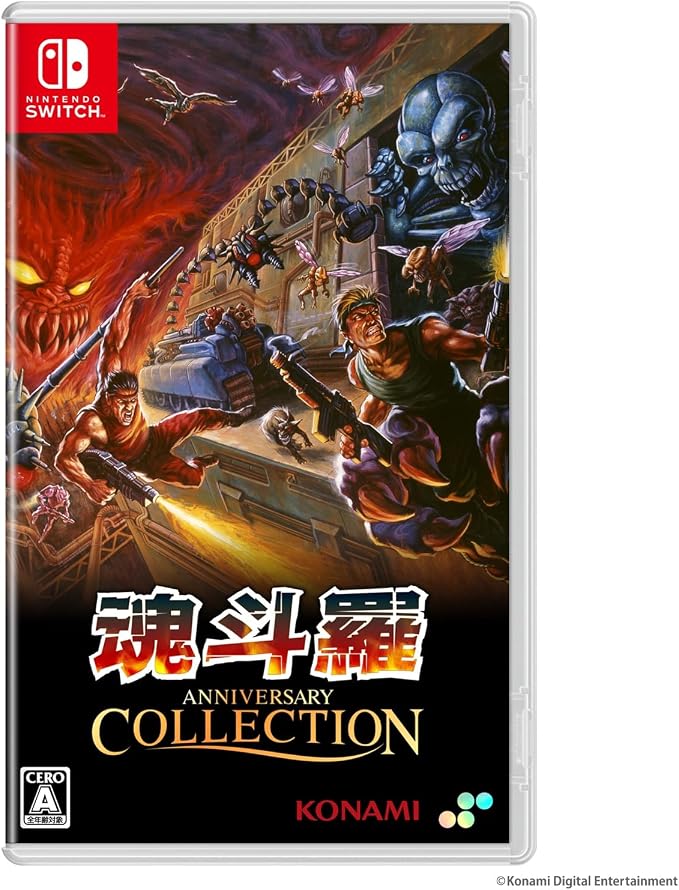 Contra Anniversary Collection - Standard Edition - Nintendo Switch
