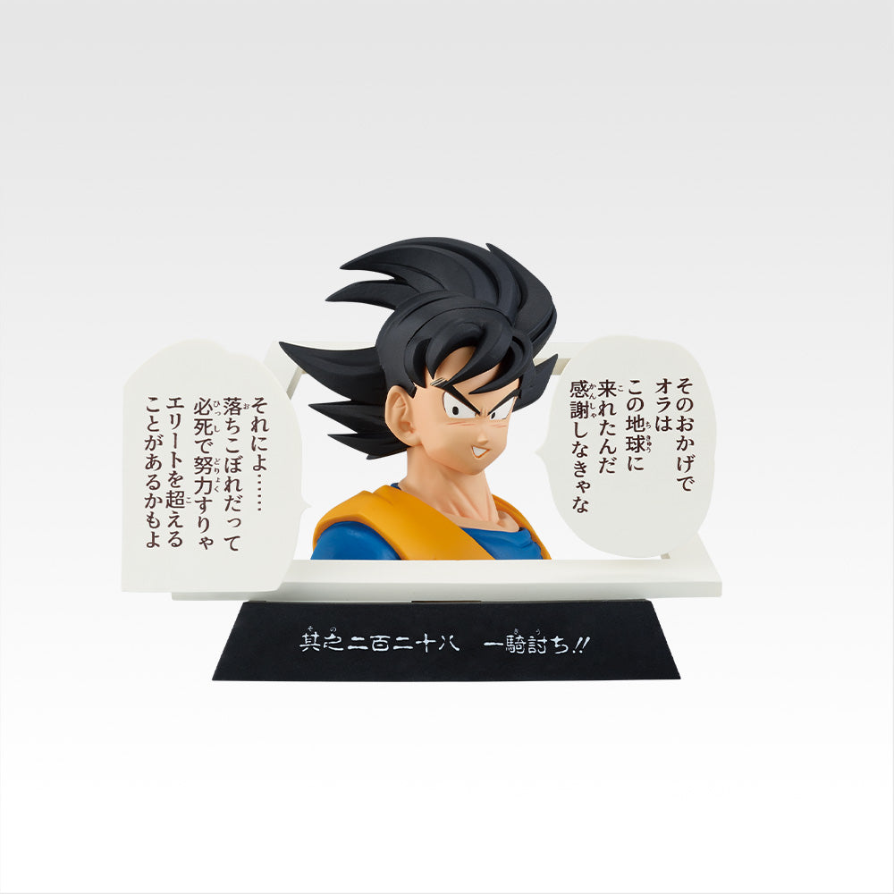 Ichiban Kuji Dragon Ball 40th Part 1 - E Prize Figure Manga Structure Complete Set of 5 Types