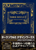 Dark Souls II Design Works - Official Artbook