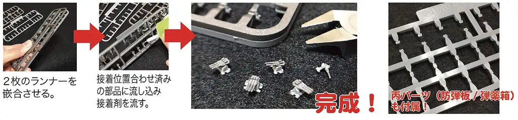 1/700 富士美 加贺号 航空母舰 模型 塑料模型