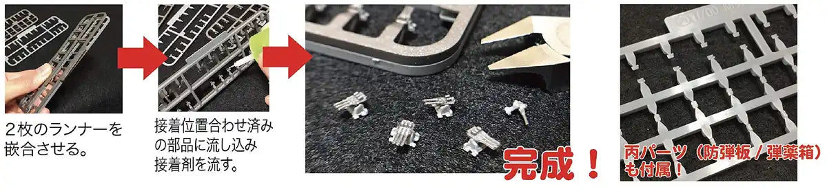 1/700 富士美 加贺号 航空母舰 模型 塑料模型